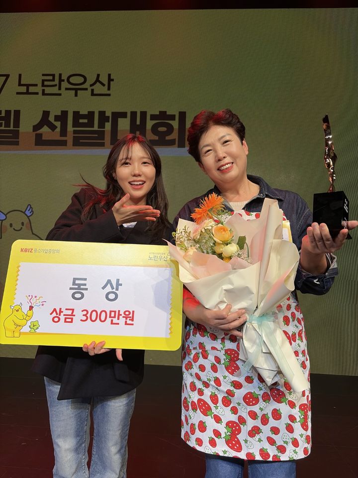 [거창=뉴시스] 거창 김이순 대표, 노란우산 홍보모델 동상 수상 (사진=거창군 제공) 2026. 10. 30. photo@newsis.com&nbsp; *재판매 및 DB 금지