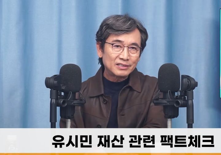 [서울=뉴시스] 유시민 작가(사진출처: 유튜브 채널 '박시영TV' 캡처)