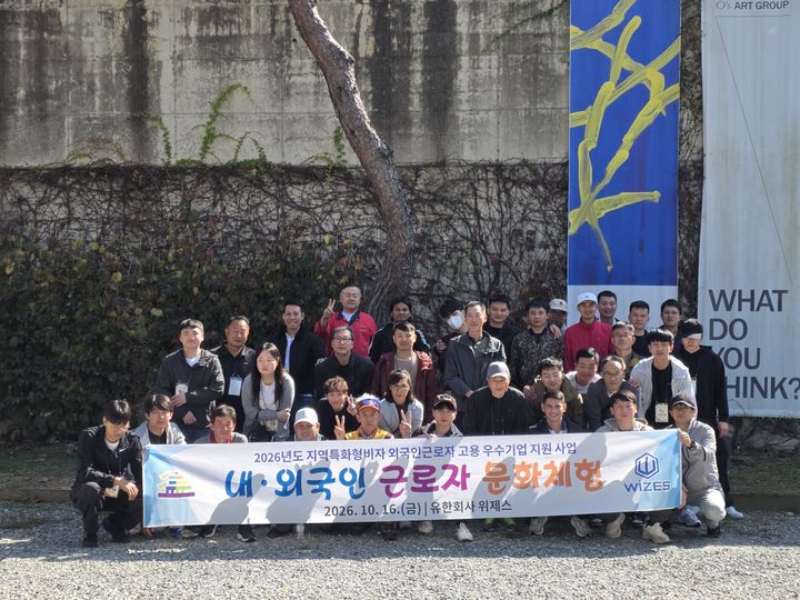 (사진=익산시 제공) *재판매 및 DB 금지