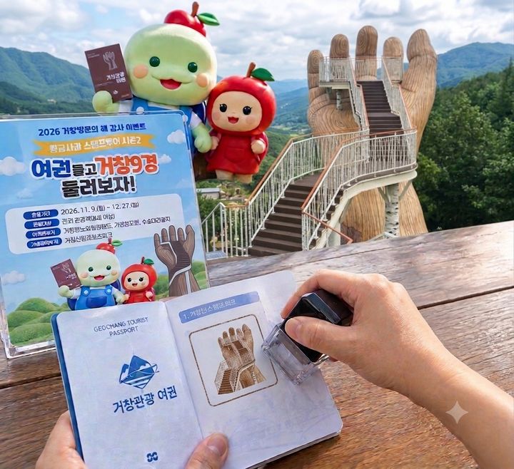 *홍보 포스터 *재판매 및 DB 금지