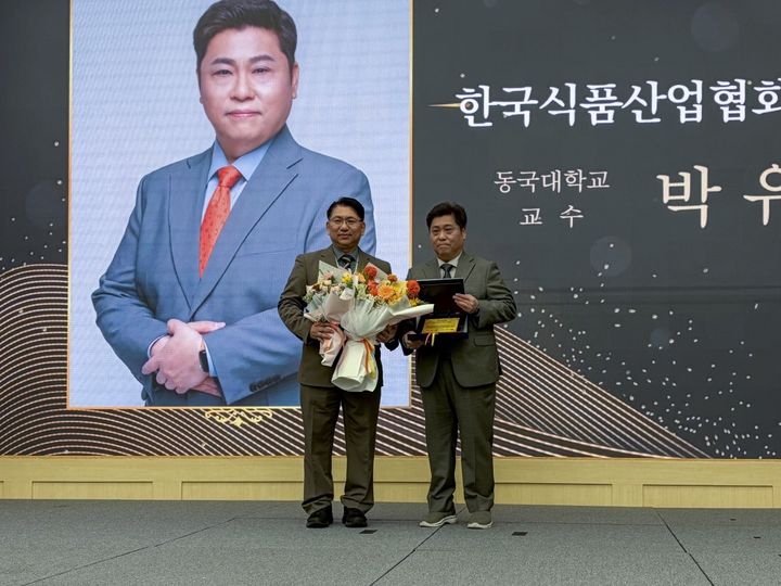 [서울=뉴시스] 한국식품산업협회는 28일 개최된 '2026년 한국식품영양과학회 학술대회' 개회식에서 동국대학교 박유헌 교수에게'한국식품산업협회 학술상'을 시상했다. (사진=한국식품산업협회 제공) *재판매 및 DB 금지
