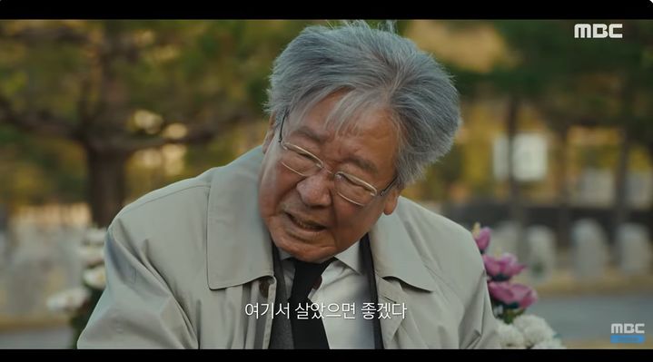 [서울=뉴시스] MBC 드라마 '수사반장 1958' 속 한 한 장면. (사진=MBC 제공) 2026.10.30. photo@newsis.com *재판매 및 DB 금지