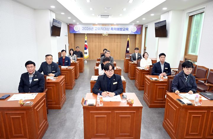 [보령=뉴시스] 4대폭력예방교육 모습. (사진=보령시의회 제공) 2026.10.30. photo.newsis.com *재판매 및 DB 금지
