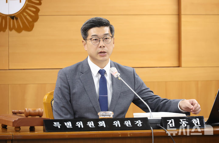 [전주=뉴시스] 전주시의회 김동헌 인사청문특별위원장. *재판매 및 DB 금지