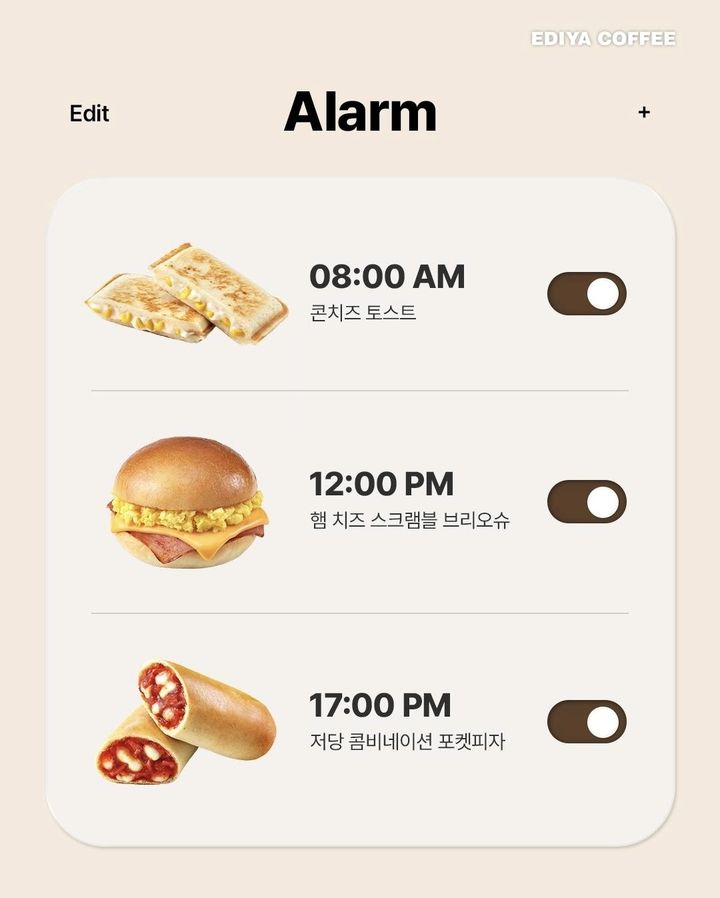 [서울=뉴시스] 이디야커피, 푸드 신메뉴 3종 (사진=이디야커피 인스타그램 캡처) *재판매 및 DB 금지