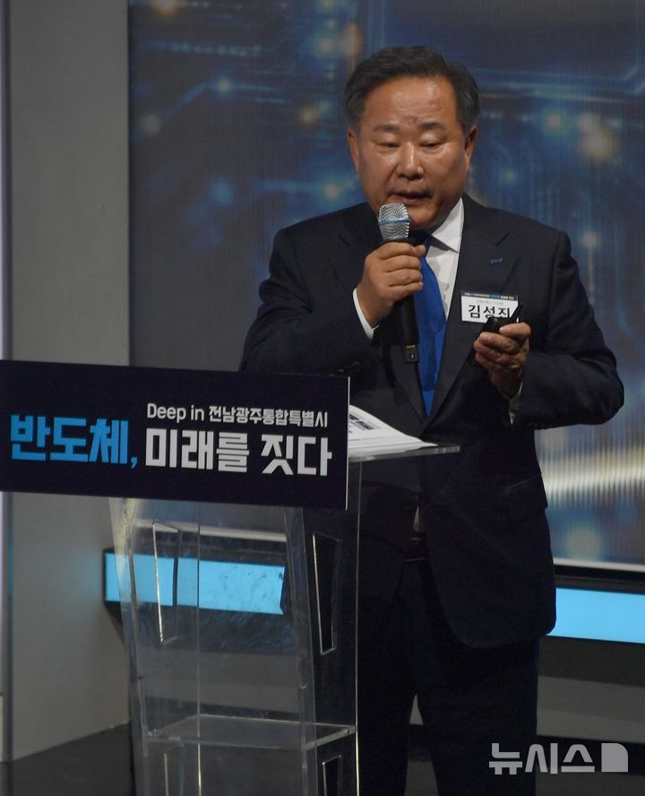 [전남광주=뉴시스]변재훈 기자 = 김성진 전력거래소 이사장이 30일 전남광주 남구 광주MBC 공개홀에서 '반도체, 미래를 짓다' 국제컨퍼런스에 참석해 '전남광주 반도체, 전력 공급 문제 없는가'를 주제로 기조 강연을 하고 있다. 2026.10.30. wisdom21@newsis.com