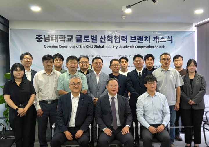[대전=뉴시스] 행사 기념촬영. (사진=충남대 제공) 2026.10.30. photo.newsis.com *재판매 및 DB 금지