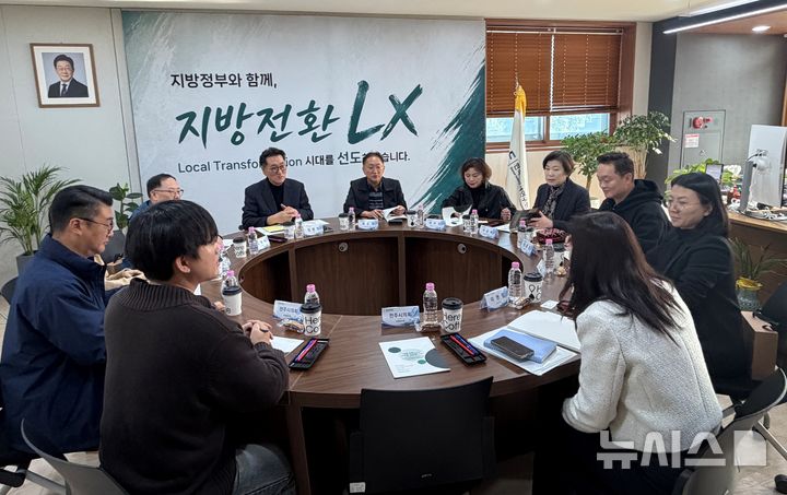 [전주=뉴시스] 전주시의회 조례연구회(회장 최용철)는 30일 한국지방세연구원을 찾아 지방자치단체의 재정건전성 강화를 위한 방안을 논의했다. 2026.10.30 *재판매 및 DB 금지