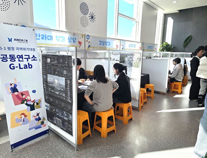 [원주=뉴시스] 한라대학교가 참여한 2026 평창진로박람회에서 청소년들이 진로 체험과 상담을 하고 있다. (사진=한라대학교 제공) 2026.10.30. photo@newsis.com *재판매 및 DB 금지