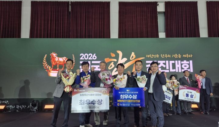 [울산=뉴시스] *재판매 및 DB 금지