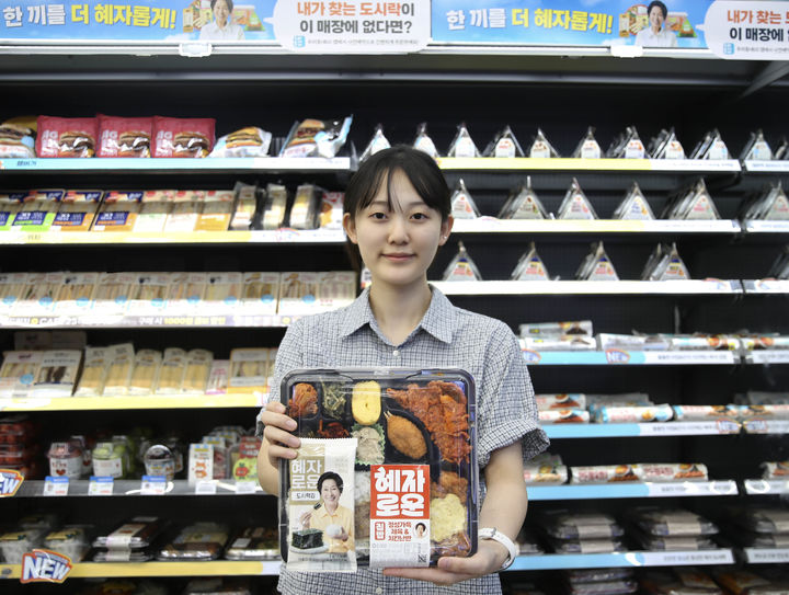[서울=뉴시스] GS25 풀체인지 도시락. (사진=GS리테일 제공) *재판매 및 DB 금지