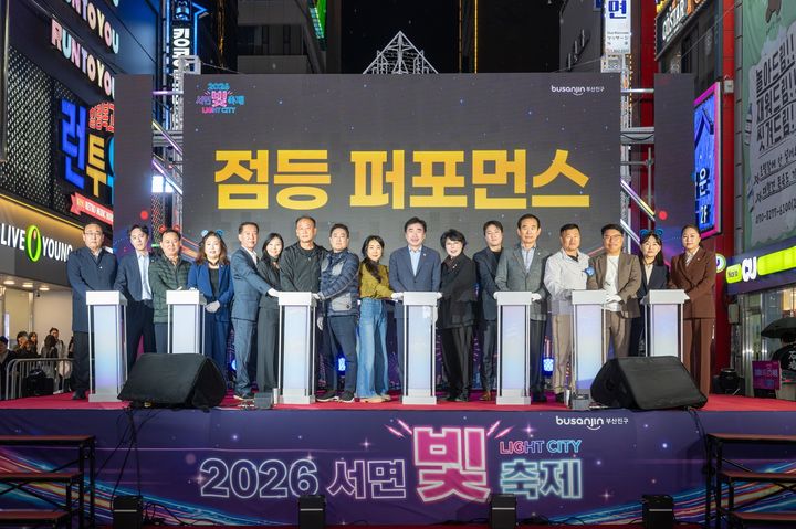 [부산=뉴시스]부산 부산진구는 지난 29일 서면1번가에서 '2026년 서면 빛 축제' 점등식을 열고 본격적인 운영에 들어갔다. (사진=부산진구 제공) 2026.10.30. photo@newsis.com *재판매 및 DB 금지