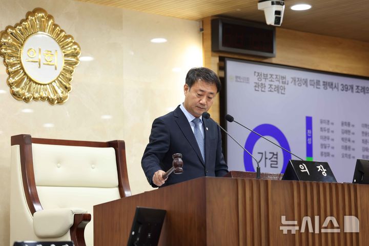 [평택=뉴시스] 제267회 임시회 제2차 본회의에서 타봉하는 최재영 의장 (사진=평택시의회 제공) 2026.10.30.photo@newsis.com 
