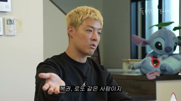 [서울=뉴시스] 강남. (사진 = 유튜브 캡처) 2026.10.30. photo@newsis.com *재판매 및 DB 금지