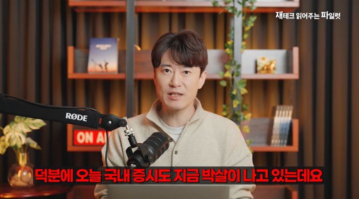 13% 폭락한 구글…"AI가 부른 일시적 충격, 성장 동력은 멀쩡해"