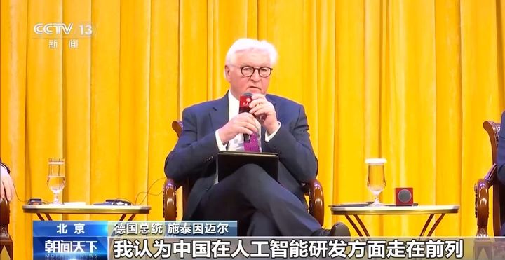 [서울=뉴시스]중국을 방문 중인 프랑크발터 슈타인마이어 독일 대통령이 중국과의 디커플링(탈동조화)을 원하지 않는다면서도 공정한 무역 환경이 조성돼야 한다고 강조했다. 슈타인마이어 독일 대통령이 29일 베이징대에서 발언하는 모습. <사진출처: 중국중앙 TV> 2026.10.30