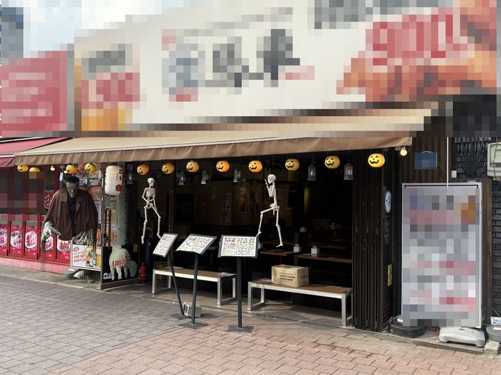 [서울=뉴시스] 이예인 인턴기자 = 핼러윈을 하루 앞둔 30일 오후 서울 홍대의 한 식당 모습. 2026.10.30. photo@newsis.com *재판매 및 DB 금지