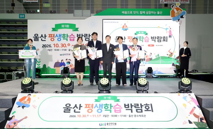[울산=뉴시스] *재판매 및 DB 금지