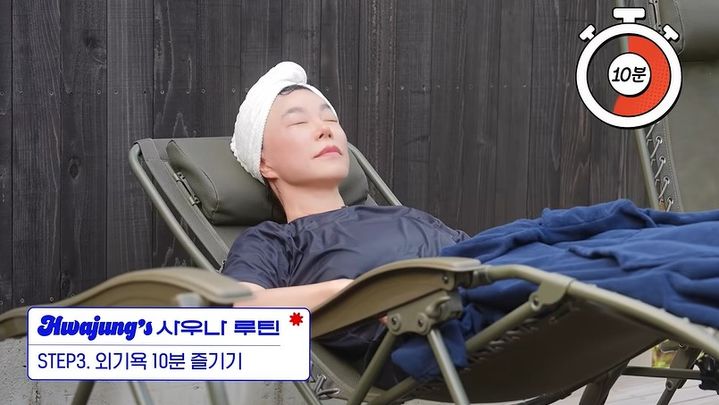 [서울=뉴시스]최화정이 사우나에서 땀을 낸 뒤 냉탕과 외기욕을 즐기며 자신만의 관리 루틴을 공개하고 있다. (사진=유튜브 '안녕하세요 최화정이에요' 캡처) 2026.10.30