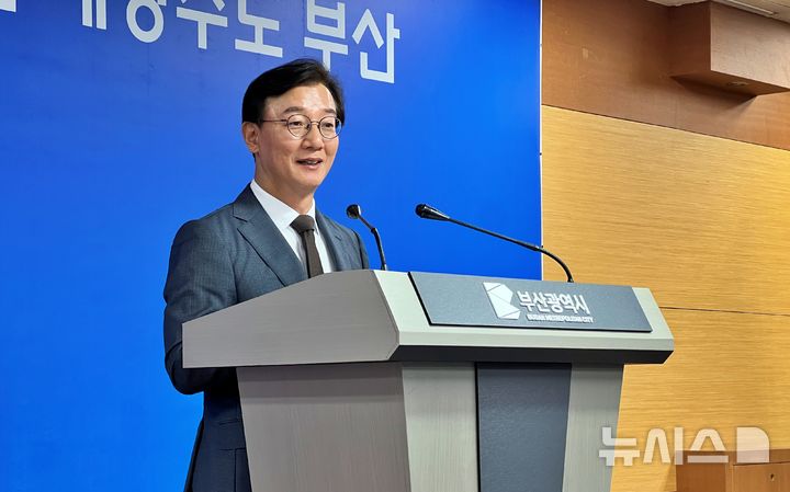[부산=뉴시스]원동화 기자 = 30일 오후 전재수 부산시장은 부산 연제구 부산시청에서 기자회견을 열고 강서구 명지자원에너지센터를 2033년 폐쇄하는 것을 목표로 폐기물 처리체계 정비에 나선다고 밝혔다. 2026.10.30. dhwon@newsis.com