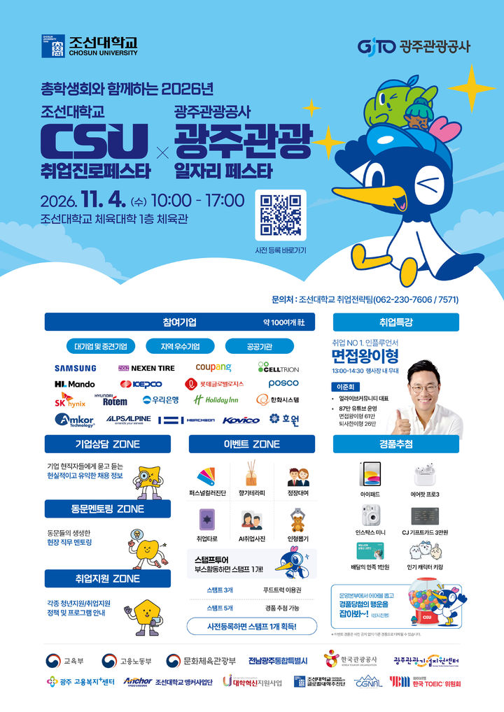 *재판매 및 DB 금지