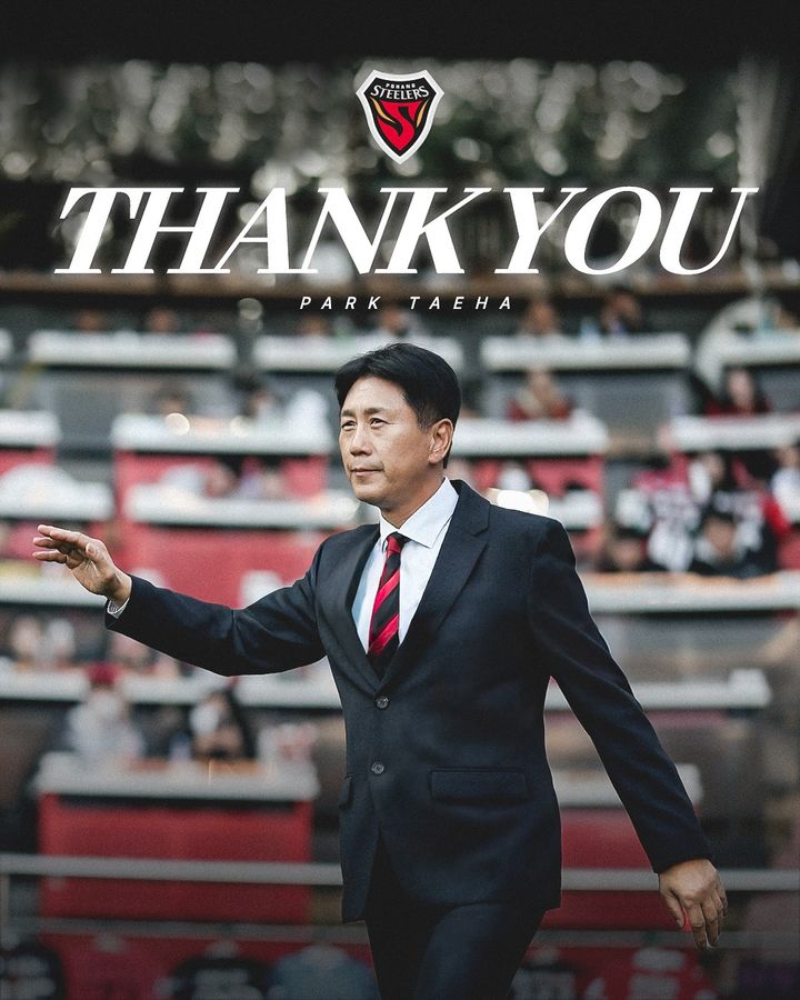 [서울=뉴시스] 프로축구 K리그1 포항 스틸러스, 박태하 감독과 상호 합의하에 계약 해지. (사진=포항 스틸러스 제공) *재판매 및 DB 금지