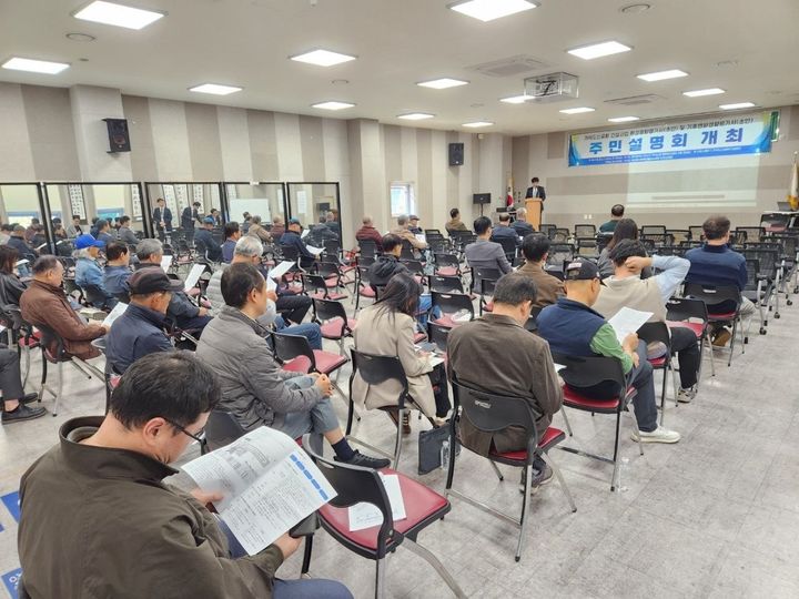 [부산=뉴시스]가덕도신공항건설공단은 부산 강서구 가덕도동 행정복지센터와 부산항신항 복지플러스센터에서 가덕도신공항 건설사업 환경영향평가서 초안에 대한 주민설명회를 30일 개최했다. (사진=가덕도신공항건설공단 제공) 2026.10.30. photo@newsis.com *재판매 및 DB 금지