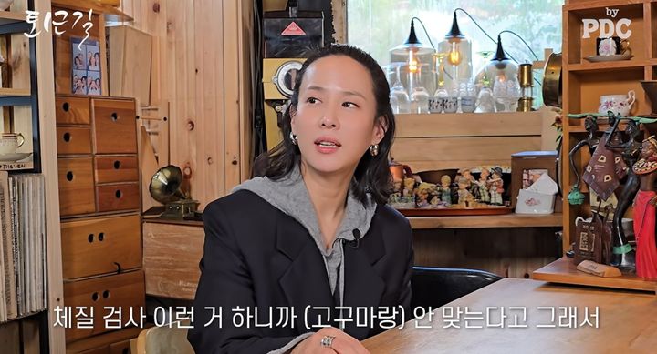 [서울=뉴시스]배우 조여정(사진=유튜브 캡처) 2026.10.30. photo@newsis.com *재판매 및 DB 금지