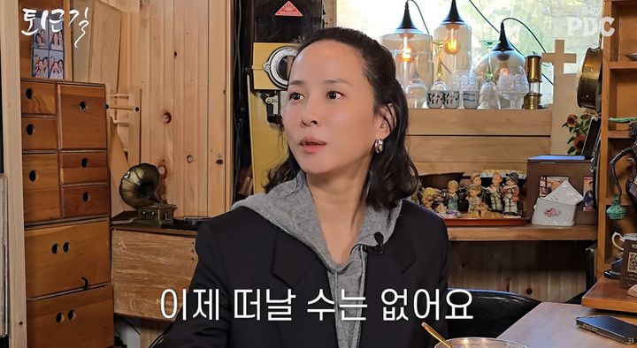 [서울=뉴시스]배우 조여정(사진=유튜브 캡처) 2026.10.30. photo@newsis.com *재판매 및 DB 금지