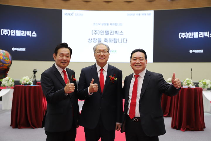 [서울=뉴시스] 30일 서울 영등포구 한국거래소에서 열린 인텔리빅스 코스닥 상장기념식에서 주요 경영진이 기념사진 촬영을 하고 있다. 왼쪽부터 김용식 인텔리빅스 회장, 장정훈 대표이사, 최은수 총괄대표 (사진=인텔리빅스 제공) 2026.10.30. photo@newsis.com *재판매 및 DB 금지