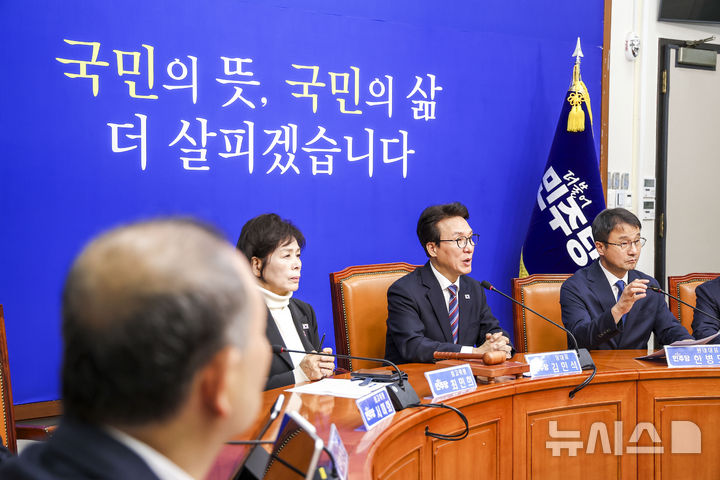 [서울=뉴시스] 정병혁 기자 = 김민석 더불어민주당 대표가 30일 서울 여의도 국회에서 열린 최고위원회의에서 발언하고 있다. 2026.10.30. jhope@newsis.com