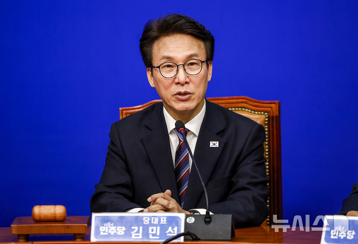 [서울=뉴시스] 정병혁 기자 = 김민석 더불어민주당 대표가 30일 서울 여의도 국회에서 열린 최고위원회의에서 발언하고 있다. 2026.10.30. jhope@newsis.com