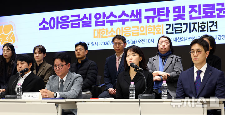 [서울=뉴시스] 전신 기자 = 30일 서울 용산구 대한의사협회에서 열린 소아응급실 압수수색 규탄 및 진료권 보호 촉구 대한소아응급의학회 긴급기자회견에서 이지숙 아주대병원 소아전문응급의료센터장이 취재진 질의에 답변하고 있다. 2026.10.30. photo1006@newsis.com