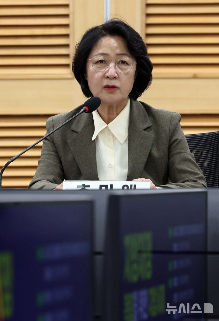 [서울=뉴시스] 고범준 기자 = 추미애 경기도지사가 30일 서울 여의도 국회 의원회관에서 열린 지방재정 확충을 위한 지방세제 개편 정책토론회에서 환영사를 하고 있다. 2026.10.30. bjko@newsis.com