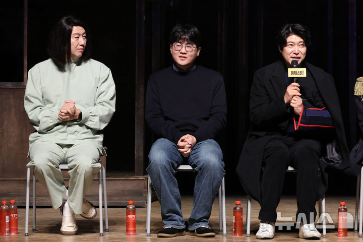 [서울=뉴시스] 박진희 기자 = 뮤지컬 '마제스티' 프로듀서 김수로, 작가 김성연, 연출 성종완이 30일 서울 종로구 NOL 씨어터 대학로 우리카드홀에서 언론시연회를 마치고 기자간담회를 하고 있다. 2026.10.30. pak7130@newsis.com
