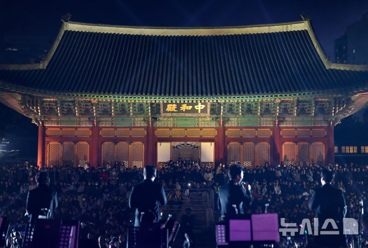 [서울=뉴시스] 김명년 기자 = 30일 오후 서울 중구 덕수궁에서 '2026 정동야행' 고궁음악회가 열리고 있다. 2026.10.30. kmn@newsis.com