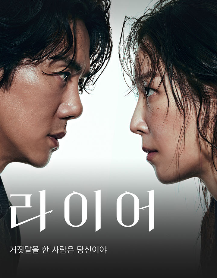 [주말의 OTT]시급 50배 알바 수락하시겠습니까?