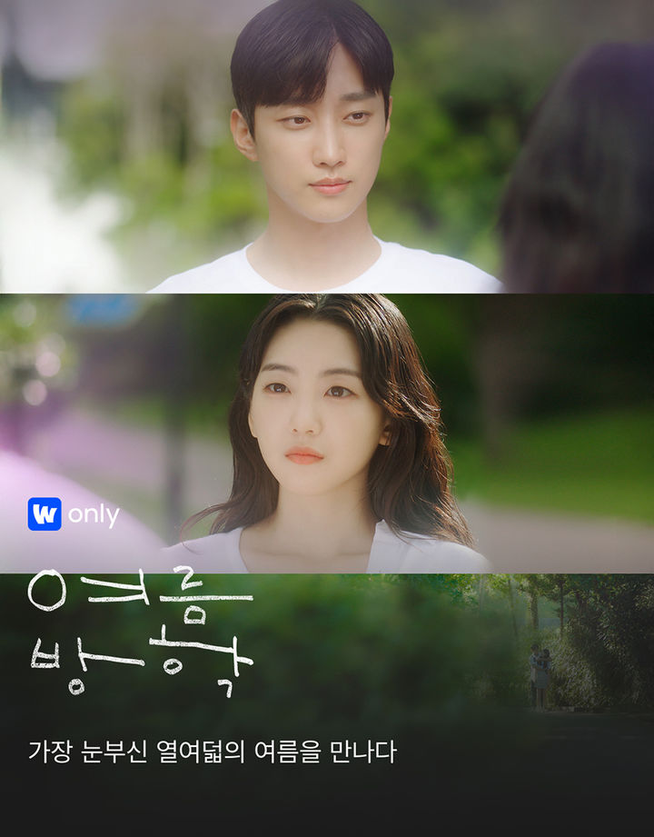 [주말의 OTT]시급 50배 알바 수락하시겠습니까?