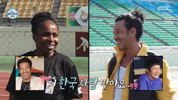 [서울=뉴시스] 30일 방송된 MBC 예능 프로그램 '나 혼자 산다'에서는 배우 김민이 동두천시에서 열린 체육대회에 참가하는 모습이 그려졌다. (사진=MBC 제공) 2026.10.31. photo@newsis.com *재판매 및 DB 금지