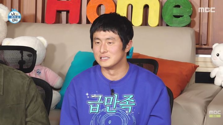 [서울=뉴시스] 30일 방송된 MBC 예능 프로그램 '나 혼자 산다'에서는 43번째 생일을 맞아 제주도를 찾은 기안84의 일상이 공개됐다. (사진=MBC 제공) 2026.10.31. photo@newsis.com&nbsp; *재판매 및 DB 금지