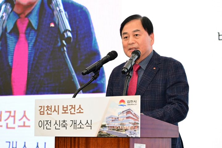 [김천=뉴시스] 보건소 개소식 축사하는 배낙호 김천시장. (사진=김천시 제공) 2026.10.31 photo@newsis.com *재판매 및 DB 금지