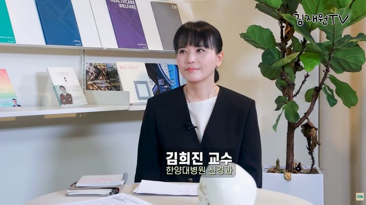 [서울=뉴시스] 한양대병원 신경과 김희진 교수가 한 유튜브 채널에 출연해 뇌 건강의 이상을 짐작할 수 있는 신호에 대해 설명했다. (사진=유튜브 채널 '김재원TV' 캡처)