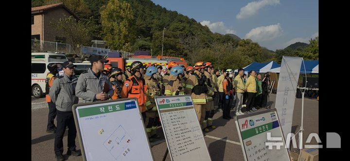 [군포=뉴시스] 군포소방서가 13개 기관·단체와 함께 겨울철 폭설에 따른 복합 재난 대응체계 훈련을 하고 있다.(사진=군포소방서 제공).2026.10.31.photo@newsis.com