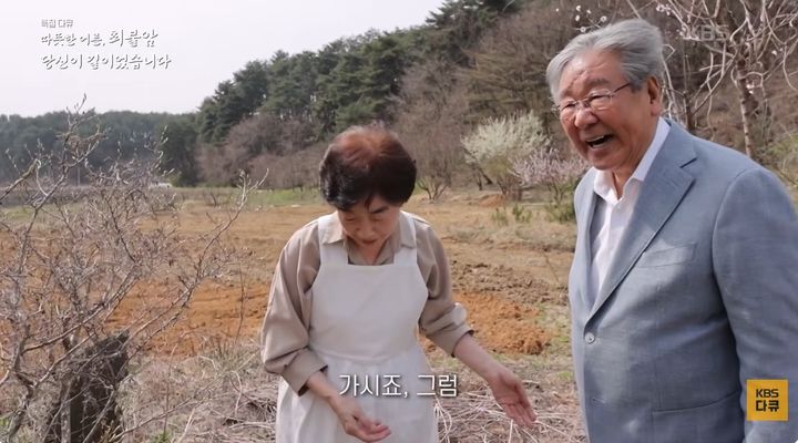[서울=뉴시스] 배우 최불암. (사진=KBS '따뜻한 어른, 최불암 - 당신이 길이었습니다' 화면 캡처) 2026.10.31. photo@newsis.com *재판매 및 DB 금지