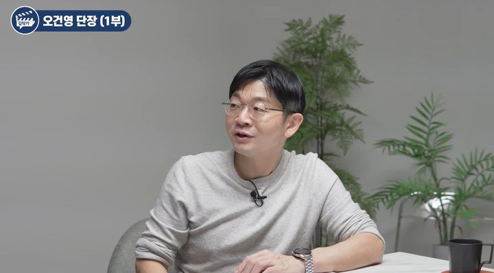 [서울=뉴시스] 30일 구독자 273만명 유튜브 채널 '김작가 TV' 영상에 출연한 오건영 신한은행 프리미어 패스파인더 단장은 금융시장의 구조적 변화를 설명하며 현금 보유의 중요성을 강조했다. (사진=김작가 TV 캡처)