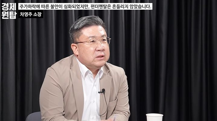 [서울=뉴시스] 차영주 와이즈경제연구소 소장은 삼성전자와 SK하이닉스의 실적 개선 가능성을 근거로 최근 주가 하락을 저가 매수 기회로 평가하며 연말 코스피 7000선 회복을 전망했다. (사진=유튜브 채널 '경제 원탑' 캡처)