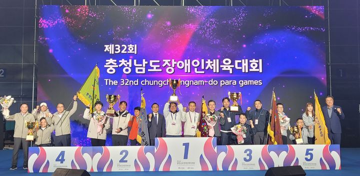 [천안=뉴시스] 최영민 기자 = 31일 천안시 백석동 천안종합운동장 내 실내테니스장에서 진행된 제32회 충남장애인체육대회 폐회식에서 종합우승을 차지한 천안시를 비롯해 1~5위 지자체가 기념촬영을 하고 있다. 2026.10.31 ymchoi@newsis.com *재판매 및 DB 금지