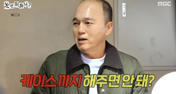 [서울=뉴시스] 31일 방송된 MBC 예능 프로그램 '놀면 뭐하니'에서는 김광규의 일일 매니저로 나선 멤버들의 모습이 그려졌다. (사진=MBC 제공) 2026.10.31. photo@newsis.com *재판매 및 DB 금지