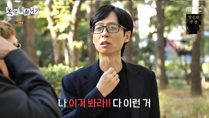 [서울=뉴시스] 31일 방송된 MBC 예능 프로그램 '놀면 뭐하니?'에서는 김광규의 일일 매니저로 나선 유재석, 하하, 주우재, 허경환의 모습이 그려졌다. (사진=MBC 제공) 2026.10.31. photo@newsis.com *재판매 및 DB 금지