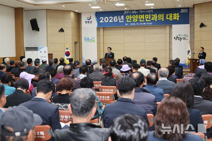 [장흥=뉴시스] 사순문 장흥군수가 민선9기 출범 이후 처음으로 '찾아가는 군민과의 대화'를 열고 주민들과 지역 현안을 논의하고 있다. 장흥군은 10개 읍·면을 순회하며 주민 숙원사업과 지역경제 활성화, 중장기 발전 전략 등에 대한 의견을 수렴하고 있다. (사진=장흥군 제공) photo@newsis.com